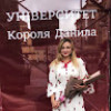 Терлецька Христина Михайлівна